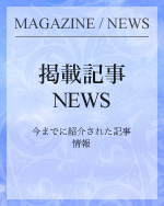 ライフ・チャート