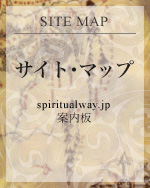ライフ・チャート