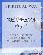 �X�s���`���A���E�E�F�C